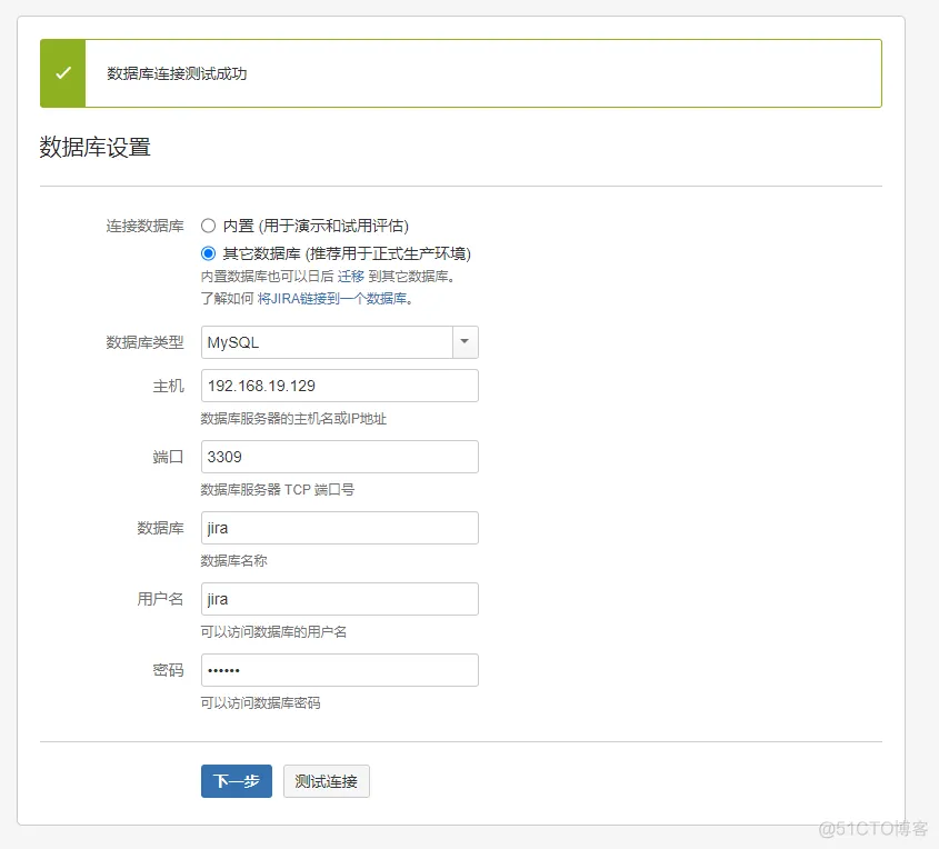 jira_系统